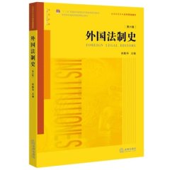 全网内容-管理思想史第六版pdf